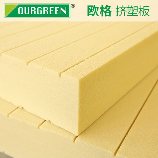 什么叫普通型的擠塑板？