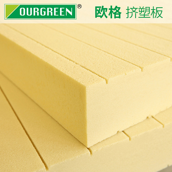 擠塑板的隔熱效果如何？