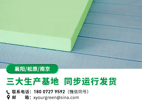 1655773655748558.jpg 生產(chǎn)基地 襄陽 05版.jpg