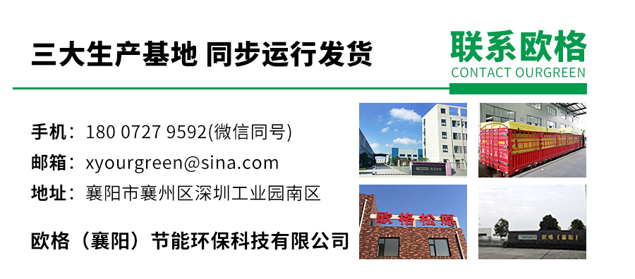 1693548061149093.jpg 聯(lián)系歐格 襄陽03版.jpg