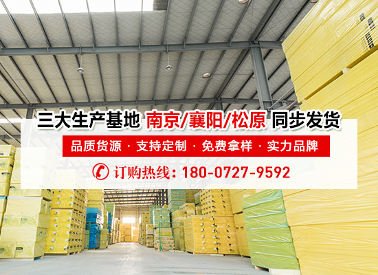 1697786456205183.jpg 生產(chǎn)基地 襄陽 03版.jpg