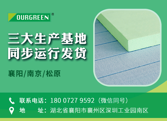 1702006006170874.jpg 生產(chǎn)基地 襄陽 08版.jpg