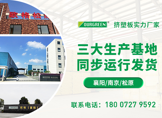 1714099851122143.jpg 生產(chǎn)基地-襄陽(yáng)06版.jpg