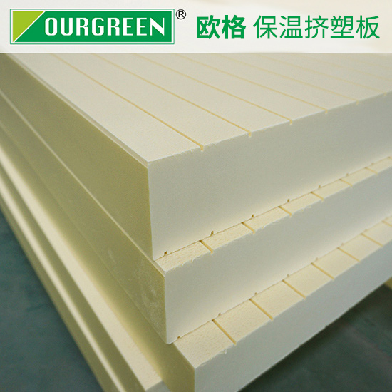 xps擠塑保溫板對(duì)建筑有哪些好處？-襄陽歐格